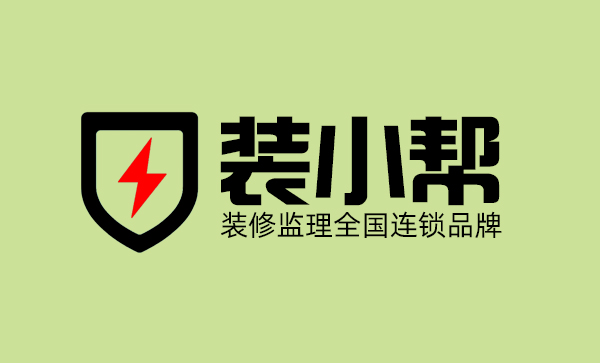 装小帮与中国人保联合推出家庭装修保障险